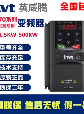 英威腾GD270通风机水泵专用变频器GD270-1R5/2R2/004/5R5/7R5/011