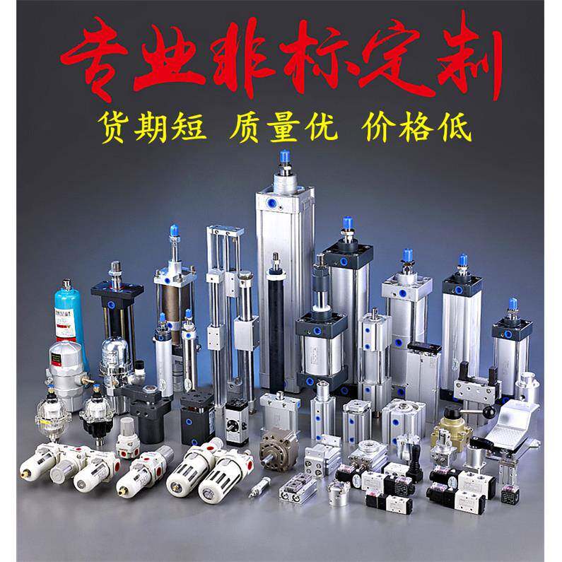 SC气缸MA/MAL SDA TN双轴MGPM三轴手指气缸旋转气缸全系定制订做