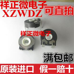 卧式 1K2K5K10K20K50K100K椭圆孔 可调电阻 PT15 西班牙电位器卧式