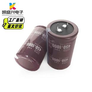 330UF 220UF 470UF 560UF 1000UF牛脚电解电容 450V100 680UF 150