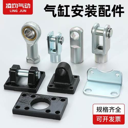 SC气缸标准附件大全安装配件I/Y/CA/CB/FA/LB/TC底座法兰鱼眼接头