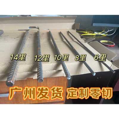 螺纹钢钢筋条筋建材铺路6 8 10 12 14 1618植墙砌墙零切包邮
