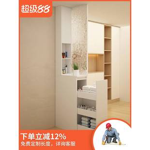 卫生间半墙拉篮推拉柜抽屉式 修隔断收纳定制洗手盆伴侣 窄柜边柜装