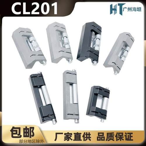 CL201-1-2-3-6配电箱电柜门不锈钢可脱卸威图暗铰链合页HL011-1-2