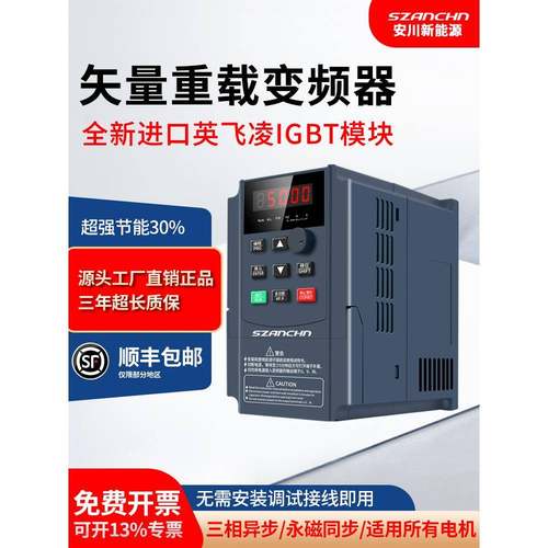 深圳安川变频器三相380V2.2kw/3/5.5/7.5/11/15/18.5/22/30千瓦柜