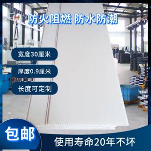 加厚pvc长条扣板吊顶天花板屋顶自装 材料厨房厕所顶浴室阳台棚板