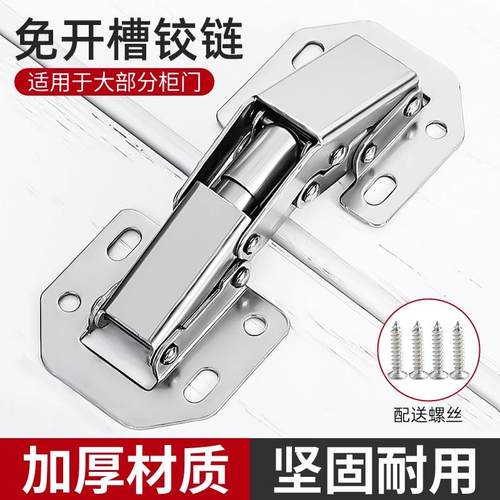 免开孔橱柜门铰炼铰弹簧合页阻尼弹簧液压缓冲折叠衣柜五金配件