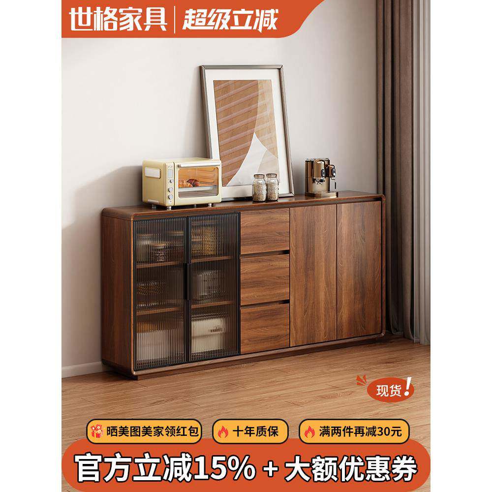 超薄餐边柜靠墙一体现代简约客厅茶水柜窄型收纳柜厨房橱柜储物柜