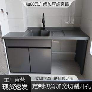 太空铝阳台洗衣机柜组合定制带搓板一体滚筒洗衣池槽台伴侣洗衣柜