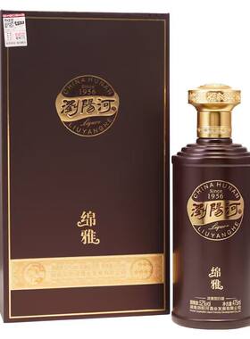 【官方正品】浏阳河浓香型白酒52度475ml*4瓶整箱装纯粮食口粮酒