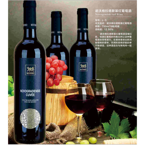 【福利品】原装进口13度干红葡萄酒750ml单瓶装