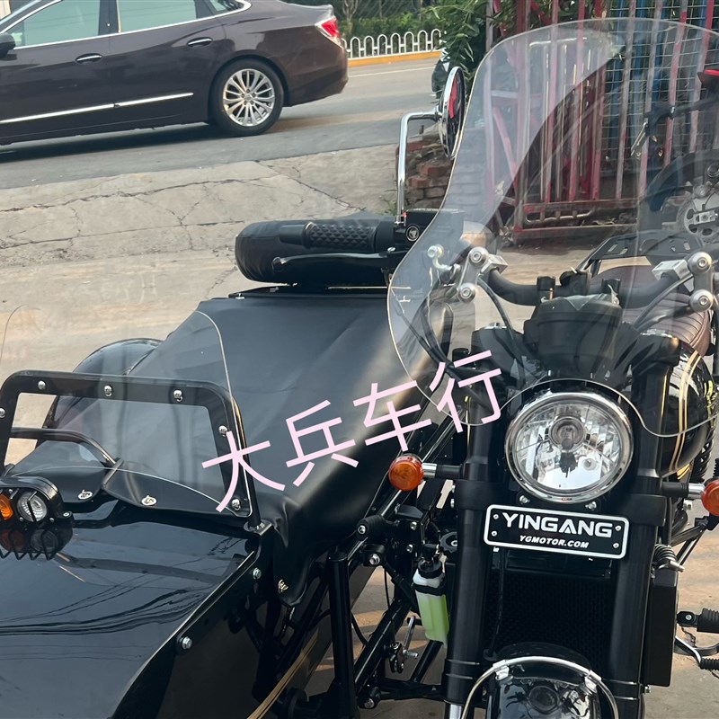 银钢300悍路者侉子边三轮摩托车斗布备胎罩护杠前风挡边挡风护手