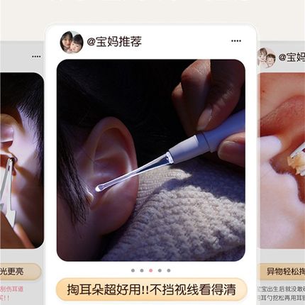 小孩掏耳朵神器儿童安全婴儿挖耳勺宝宝发光可视耳勺套装