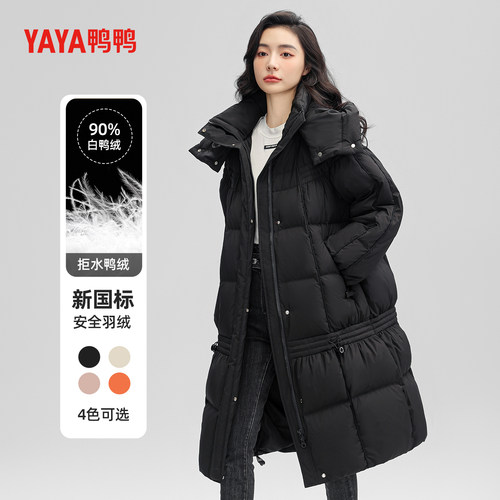 鸭鸭羽绒服女士长款过膝外套