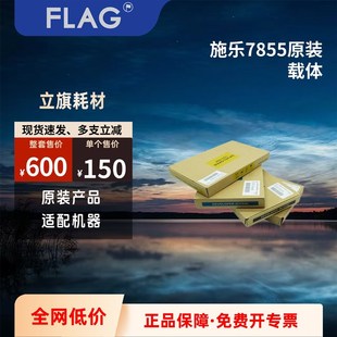 5575顯影劑 7835鐵粉 3375 施樂7855原裝 5570 7556 載體3370 7775