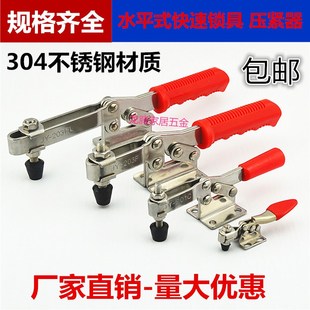 203FL 水平式 快速夹具焊接工装 夹钳夹头木工雕刻机压紧器225 201C