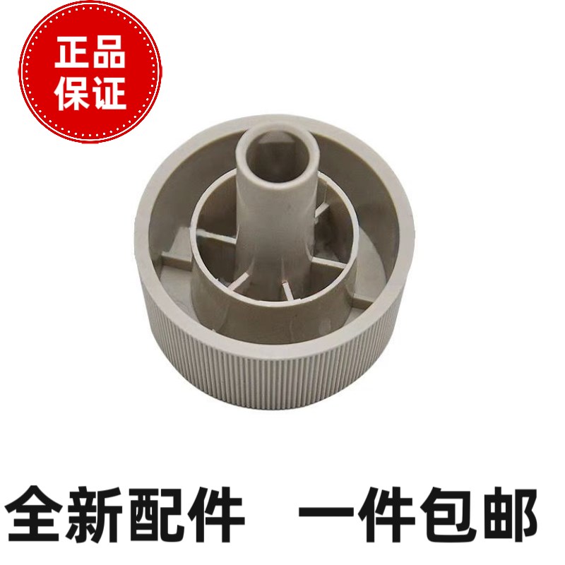 适用原装爱普生LQ-300K手轮旋钮300K+300K+II手柄 针式打印机配件