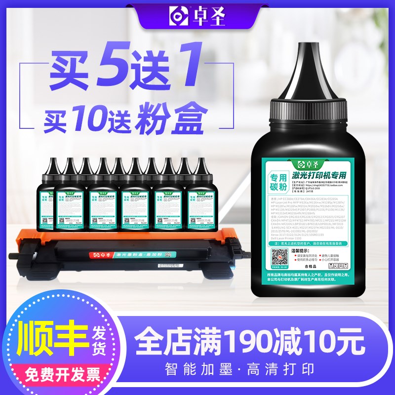 适用京瓷ma2000碳粉tk1243 MA2000W PA2000W打印机硒鼓墨粉炭粉黑