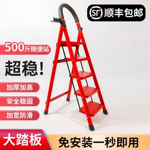 多层家用步梯人字梯折叠伸缩加厚碳钢材质乔迁之喜红家庭适用梯子