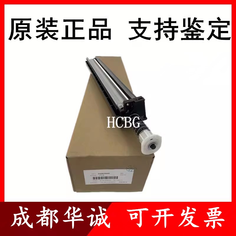原装富士施乐 VC2263 C2265转印带清洁组件C2060 C2560 C3060刮板
