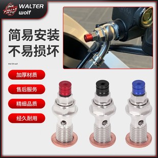改装 适用于春风250SR 前刹车泵油管不锈钢304螺丝M10螺丝配件