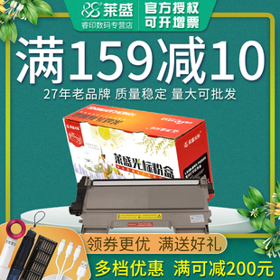 TN2225粉盒 7860 适用兄弟2240 7640 7060 MFC7360 莱盛光标LSGB
