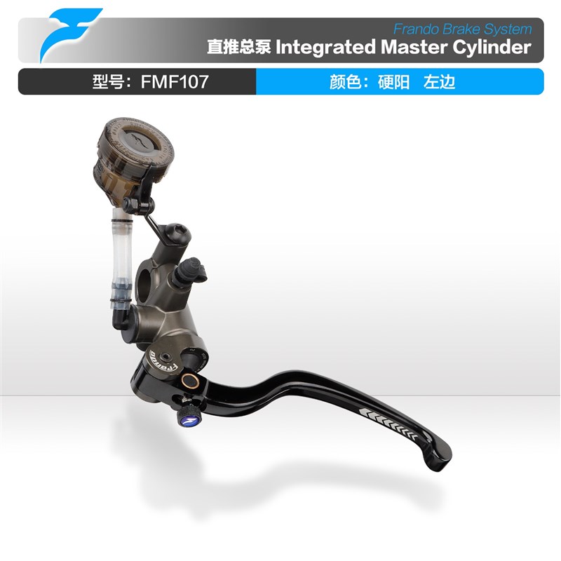 Frando 车力屋 FMF107 适用小牛九号电动车改装上泵 直推总泵