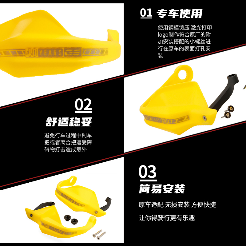 适用宝马G310GS F700GS F800GS摩托车改装摩托车专用护手手把挡风