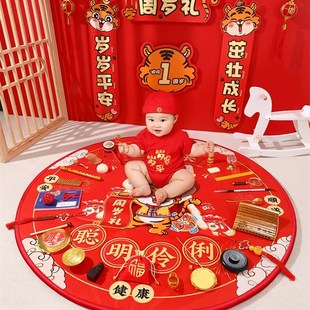 抓阄地毯全套小孩生日布置道具现代 一周岁抓周用品女宝宝男孩套装