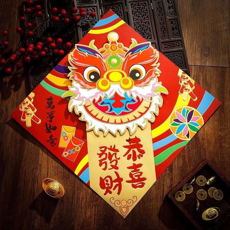 20232023年福字门贴兔年过年新年装饰春节大门口客厅场景布置年画