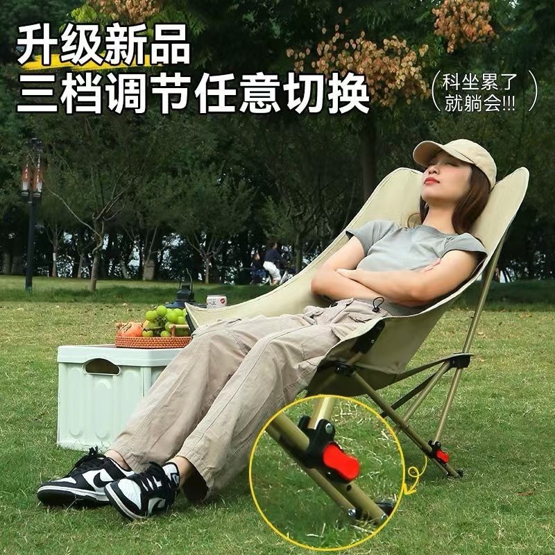户外折叠椅加高靠背可折叠月亮椅便携午休办公室露营等沙发懒人椅