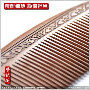 三林18厘米天然桃木梳子木梳女檀香木梳按摩防脱发防静电家用