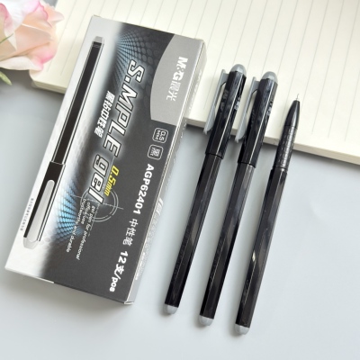 晨光黑钻中性笔拔盖全针管黑笔