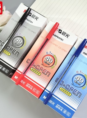 晨光圆珠笔拔盖式0.7mm学生用中油笔子弹头办公商务经典黑笔红色笔油性蓝笔64701