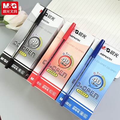 晨光圆珠笔拔盖式0.7mm学生用中油笔子弹头办公商务经典黑笔红色笔油性蓝笔64701