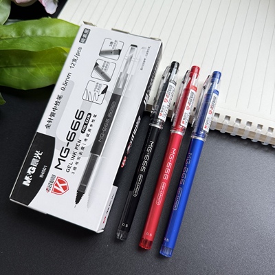 晨光考试中性笔大容量全针管黑笔