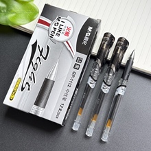 晨光火箭拔盖中性笔0.5mm子弹头黑色水笔学生考试笔商务办公签字笔粗笔杆GP1112