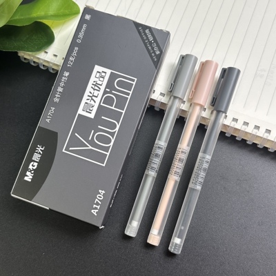 晨光优品拔盖中性笔0.35细笔画