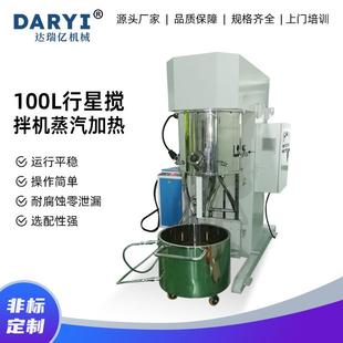 供美缝剂搅拌机行星动力混合机硅胶结构胶玻璃胶行星搅拌机压料机