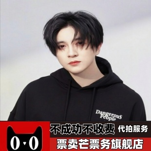 2026薛之谦巡回演唱会 薛之谦广州深圳太原巡回演唱会门票