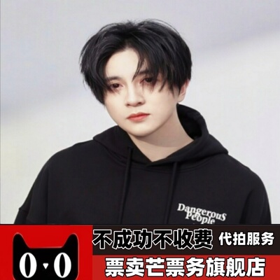 2026薛之谦万兽之王巡回演唱会 薛之谦广州长沙巡回演唱会门票