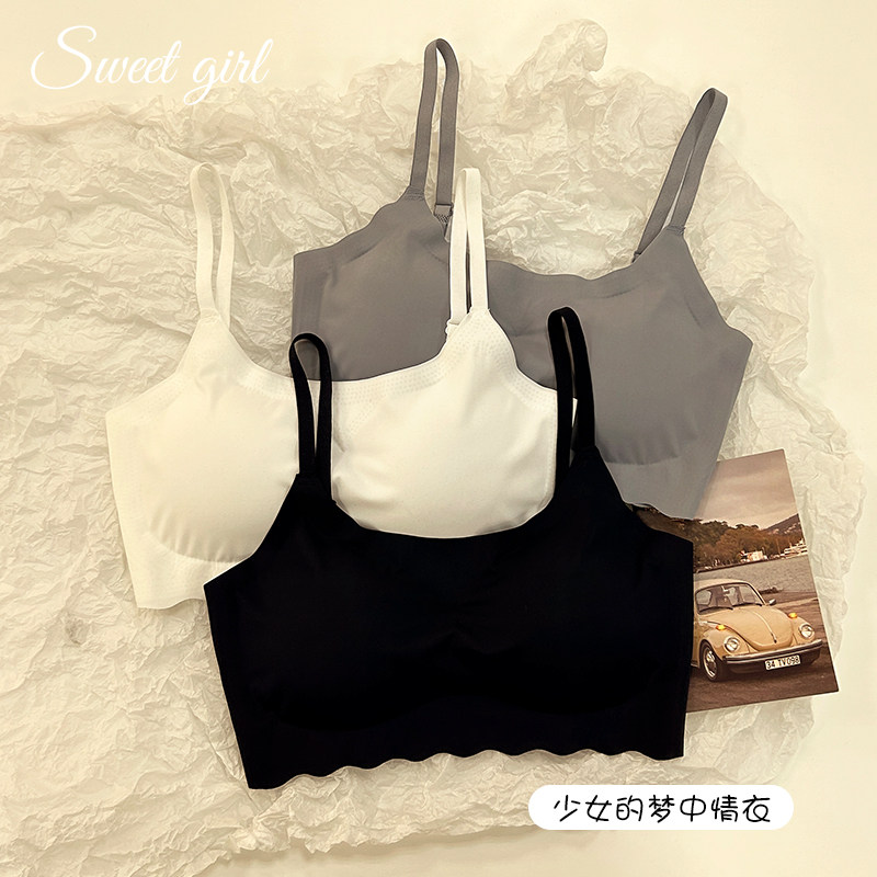 安心猫冰丝无痕少女内衣背心