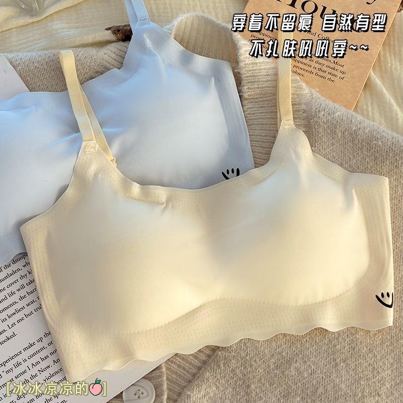 安心猫冰丝无痕内衣女夏季舒适
