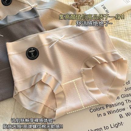 安心猫A类婴童棉内裤女纯棉7A抗菌裆透气无痕中腰学生少女三角裤