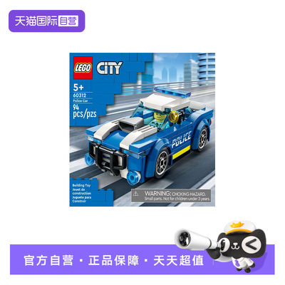 【自营】LEGO乐高60312警车城市系列男女孩拼搭积木儿童益智玩具