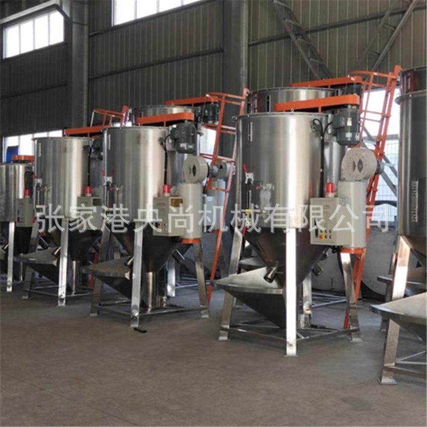 厂家供应喷熔布PP塑料干燥机颗粒搅拌烘干机PP搅拌机,五金/工具,其他机械五金,淘宝优惠券,粉丝福利购,淘宝优惠卷