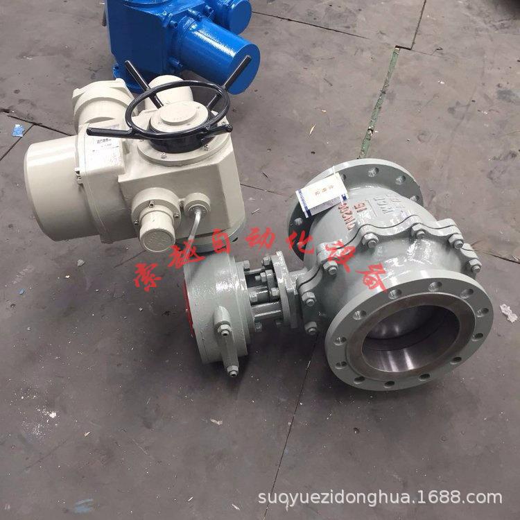 VQ947H-16P-DN15电动V型球阀法兰连接4-20mA可调节快速切断阀