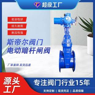 电动闸阀软密封弹性座封法兰闸阀DZW多回转电装 16Q厂家天津 Z945X