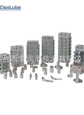 VB10路片式片式分配器用于递进式系统可代替SKF-VPK