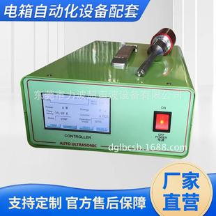 大量35K40K45K50K60K70K超声波发生器电箱自动化设备配套